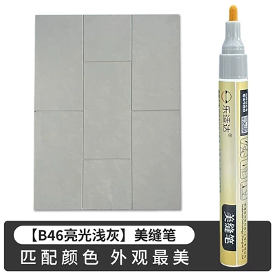 Avtomobil boya qələmləri | Pen for Tiles, Specialized Color-Changing - b46-high-gloss-light-gray
