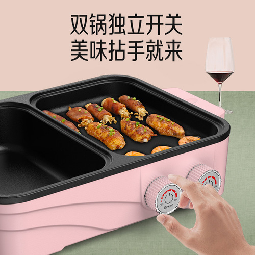110V Taiwan Version Student Non-Stick Smokeless Electric Grill Dorm Multifunction BBQ Plate Home Electric Grill for Grilling Meat