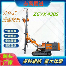 志高潜孔钻机冲击钻履带式露天矿爆破引孔机凿岩隧道开山潜孔钻车