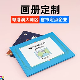 书刊杂志印刷;扑克、桌游牌;宣传画册
