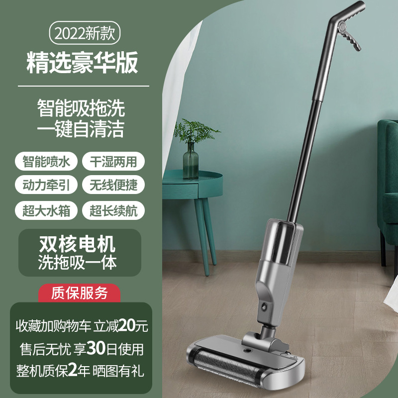 Inteligente inalámbrica fregona eléctrica hogar barrido fregona lavadora integrada perezoso manos libres de lavado de la fregona giratoria fábrica al por mayor