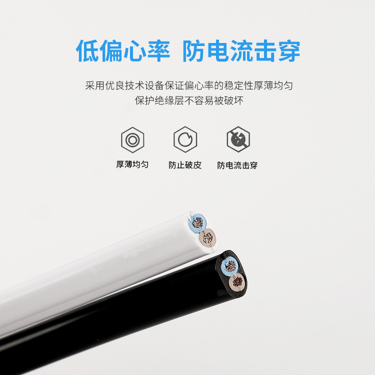 メーカー卸売り高出力屋内外rvv電線2 x1.5mm/2.5mm/4mm多本平行ジャケット線|undefined