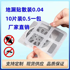 其他家务清洁;工业产品胶带;防打鼾用品