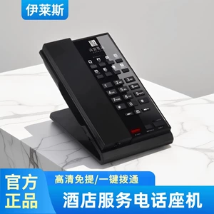 中诺 Отель Landline Без батарея Телефон Телефон быстро обслуживание