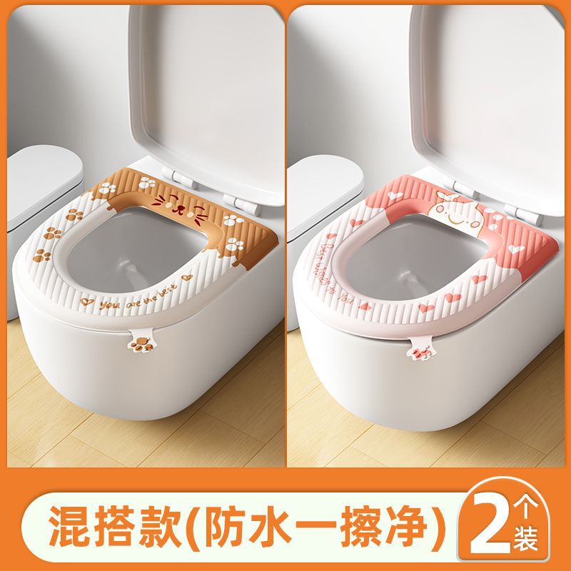 优勤马桶坐垫EVA四季通用家用新款粘贴式防水免洗坐便器套座圈垫|undefined