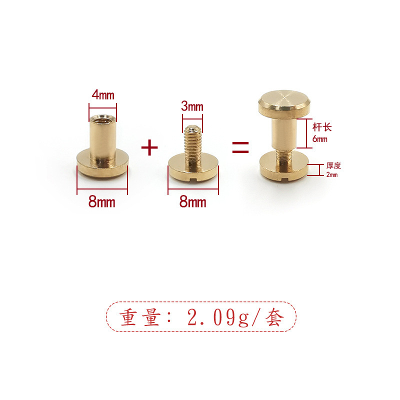 黄銅の平面の1字の帳簿の釘の弧の面の子の雌のねじの子の雌のリベットのバッチの花の字のベルトのねじのリベット|undefined