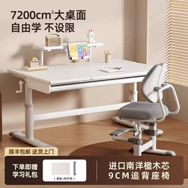 学习桌椅;儿童学习桌椅;儿童桌椅