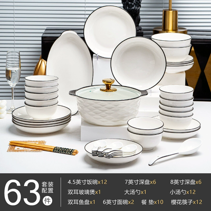 Ceramic Tableware Set, Modern Japanese Style, Simple Elegant Design, Multiple Piece Options