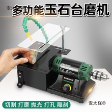 �๦����ʯ��̙C̨ĥ�CС���и�C̨�ľ����ʯ��ĥ���⹤��̫��