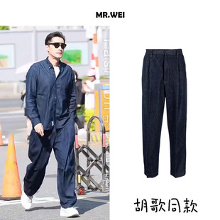 Free Cuba) Wear Relaxation into Life~Summer Loose Four-Way Stretch Casual Jeans Wide-Leg Pants for Men