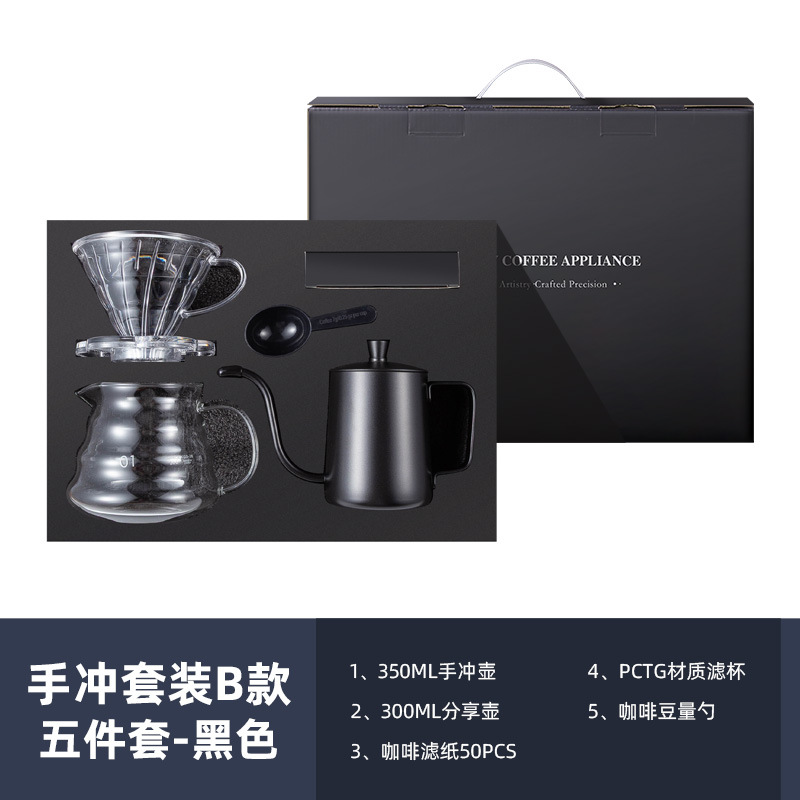 Inventario de alta calidad set de café de mano cafetera de mano cajas de regalo de cafetera mocha