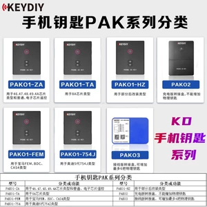 KD Mobil Telefon Açarı HZ/ZA/TA PAK02 Transfer Qutusu FEM Bluetooth Nəzarət Açar