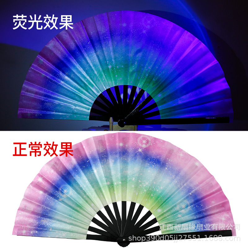 검은 대나무 뼈 형광 No. 12 스파클링 그라데이션