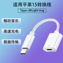 �m����O��15�D���^��� ��ͨԒ60W���type-c���l���C�D�Ӿ�