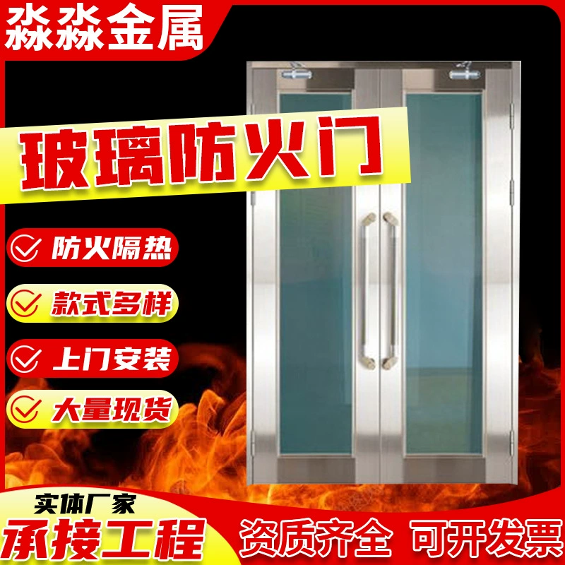 Производитель оптом поставляет противопожарные двери из стали класса А и Б, стальные противопожарные двери из нержавеющей стали со стеклом, теплоизоляционные противопожарные двери.