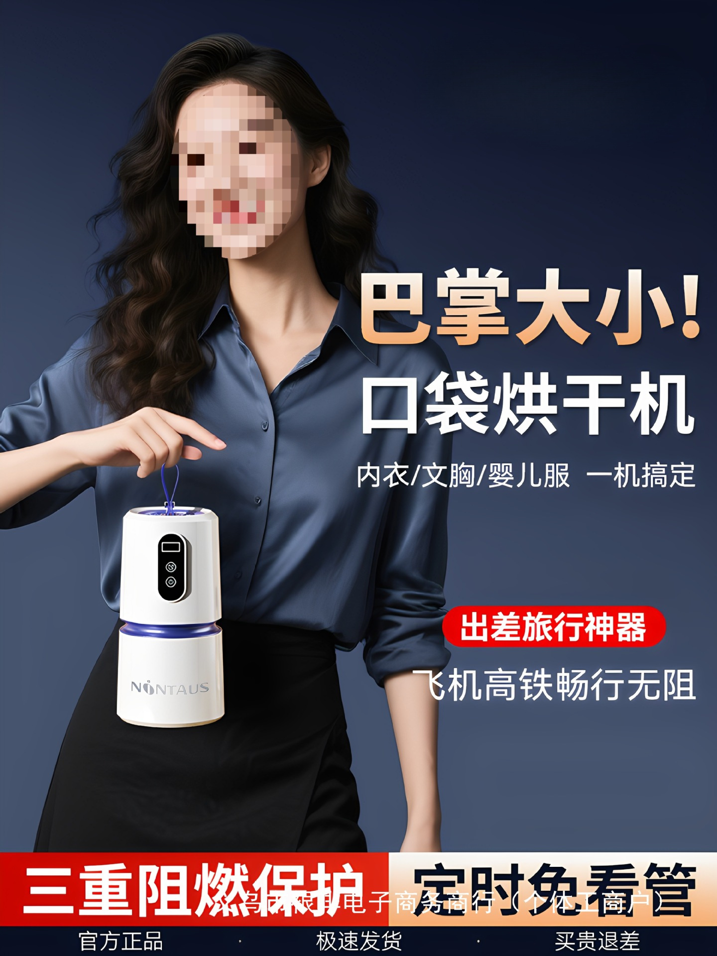 Jinzheng 2025 New Dryer Household Clothes Dryer Small Clothes Dryer Portable Travel Dormitory Foldable Wholesale