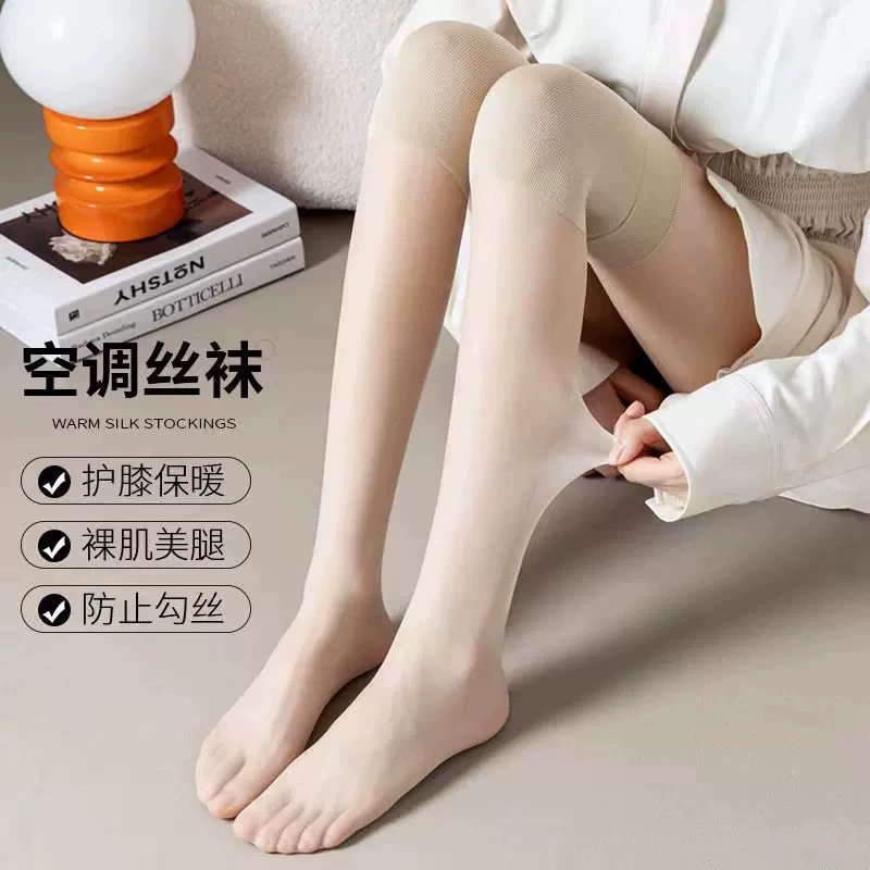 Air -conditioned socks over knee -knee stockings long stockings stockings anti -hook core silk warming old cold legs high tube thigh socks female summer