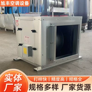 消防排烟柜式风机箱低噪送排风GDF离心式管道风机净化箱式风机
