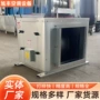 排烟箱式离心式消防风机箱