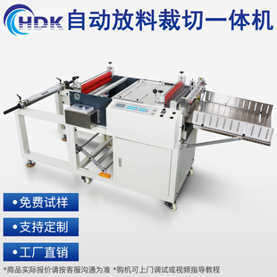 ����ȫ�Ԅӷ��ϲ��ЙC��ؐ���o�����Д��CPVCĤ�d���и�C