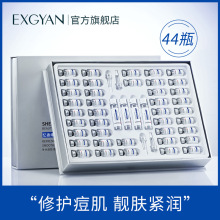 忆香缘羊胎素冻干粉 收缩毛孔补水保湿羊胎素冻干粉 修护套盒批发