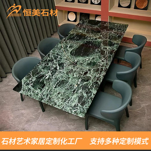 Source Factory Light Luxury Pula Green Dining Table Natural Marble Luxury Stone Commercial House Villa Hotel Restaurant Living Room