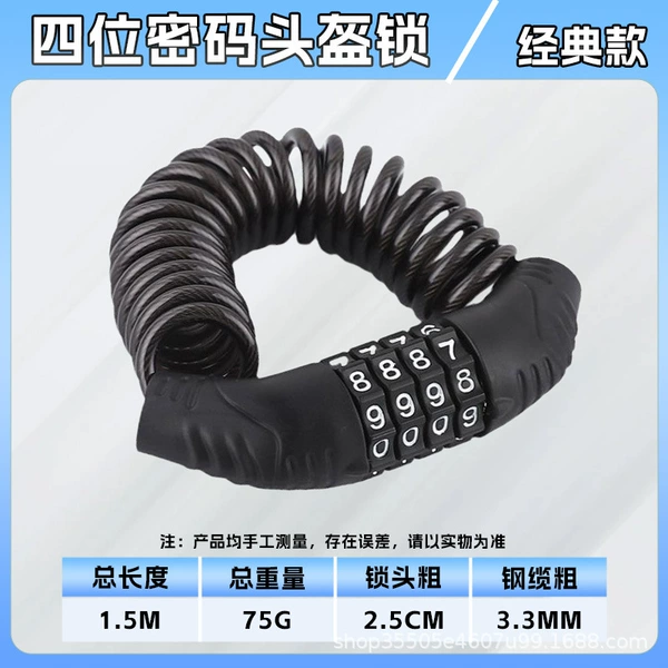 Normal four-digit helmet lock