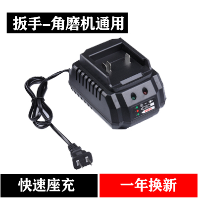 General Daye 48VF88VF batería de llave eléctrica recargable 21V amoladora angular sierra eléctrica martillo batería de litio de alta potencia