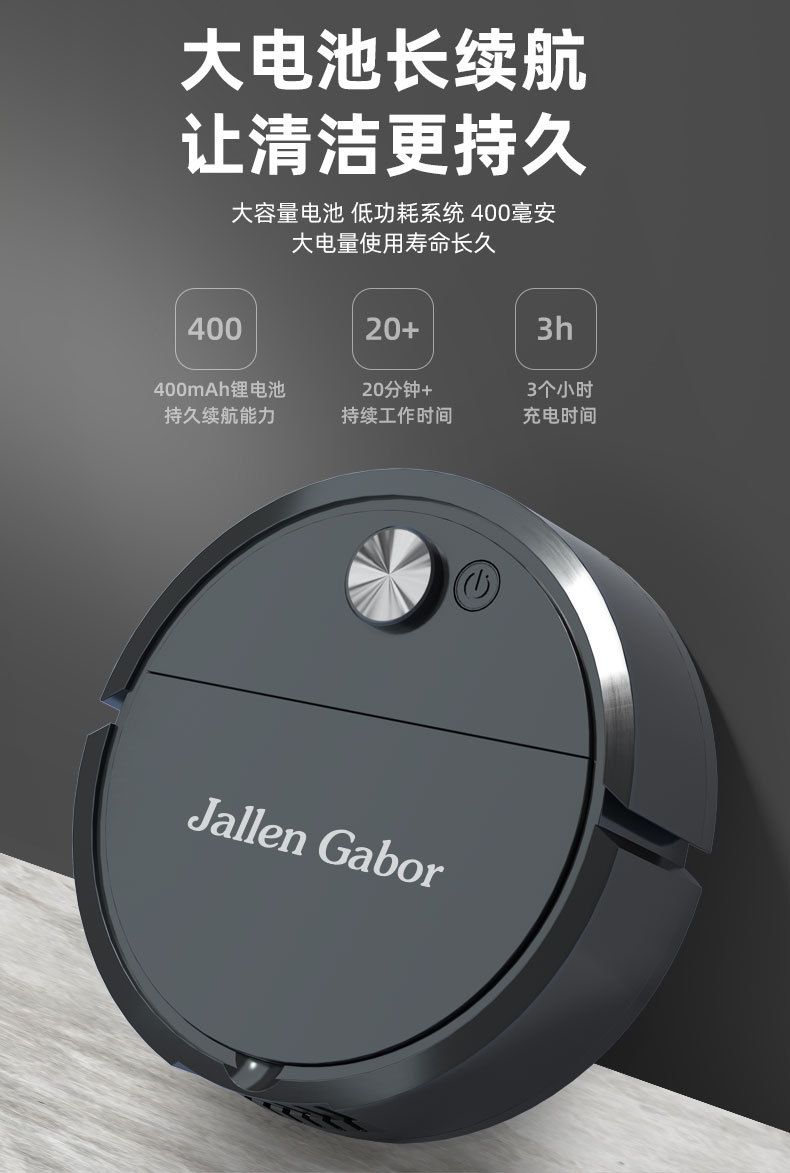 新扫地机详情_09.jpg