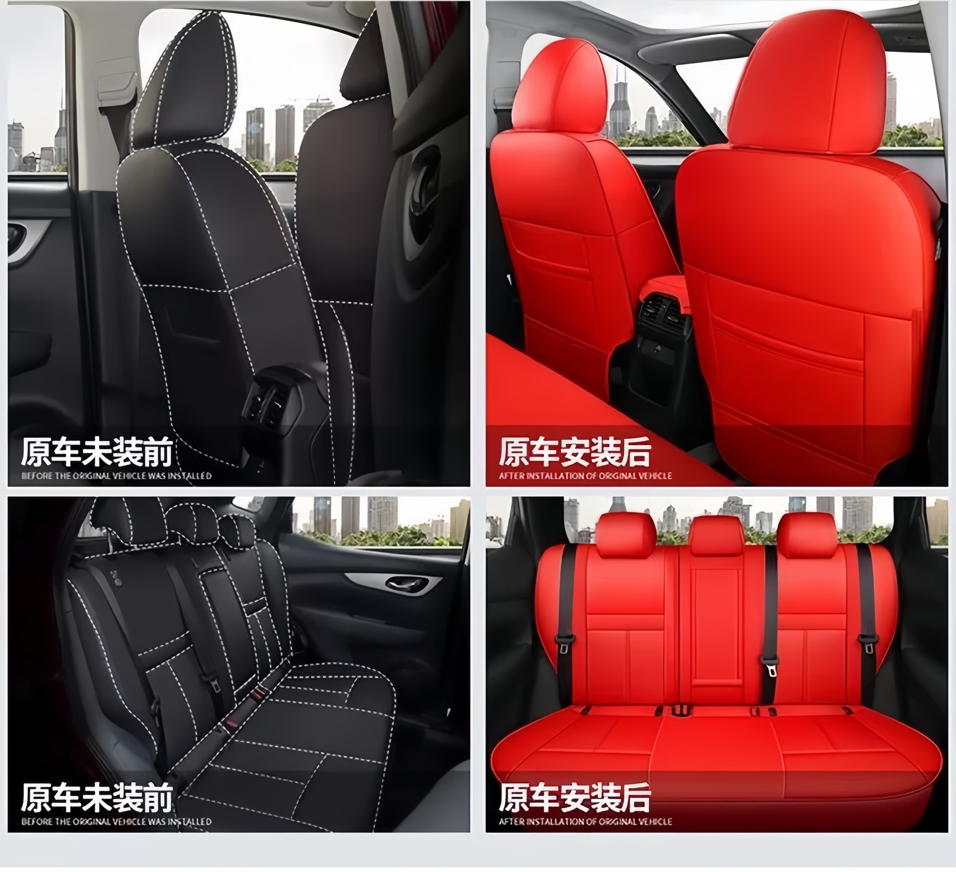 Nissan Qashqai X-Trail Glory Murano Car Seat Covers Full Leather Seat Covers Universal for All Seasons Seat Cushion Covers