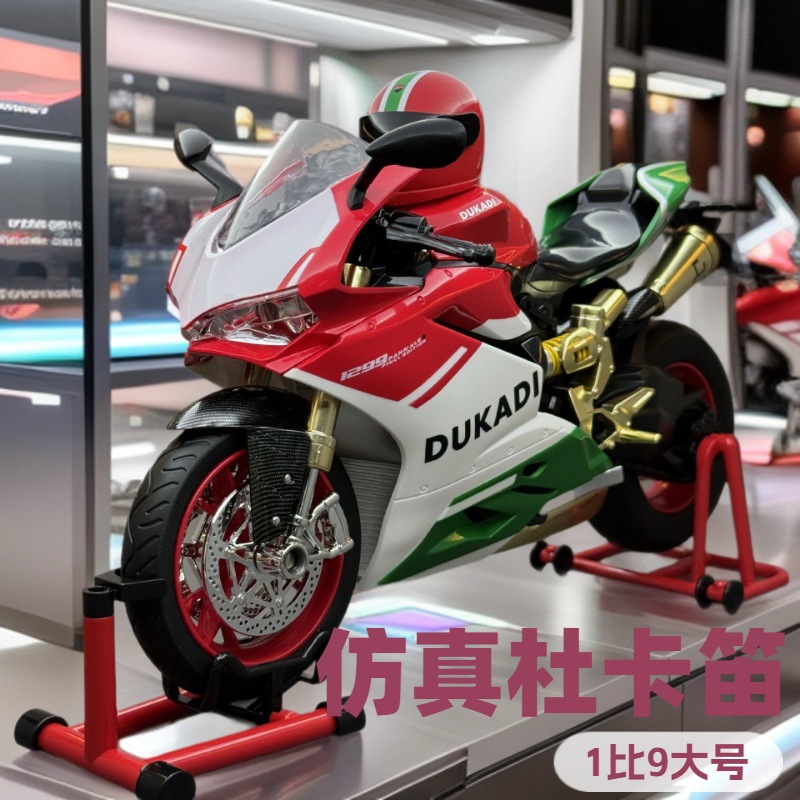 合金车模1比9杜卡迪带喷雾摩托车电动声光玩具车音效收藏模型摆件