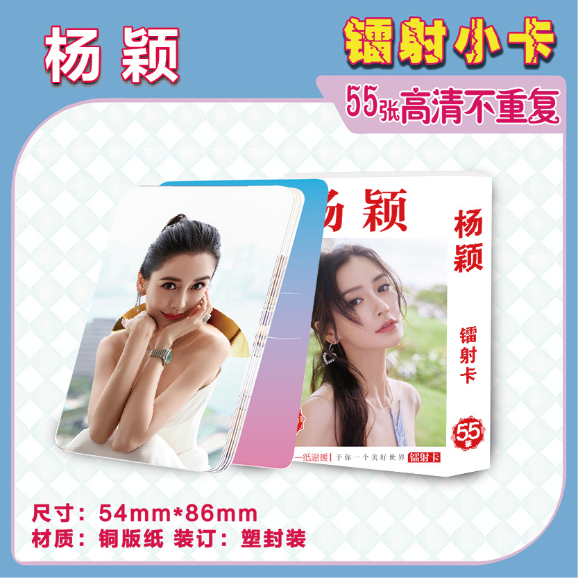 product image 214