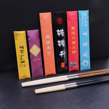 可换头筷子可替换火锅合金筷柄家用拆卸高档酒店定制一次性头竹制