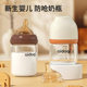 Aidocky Baby Infant Newborn Newborn 0 to 6 months Anti-flatulence Anti-choking Glass Bottle Gift Box suit