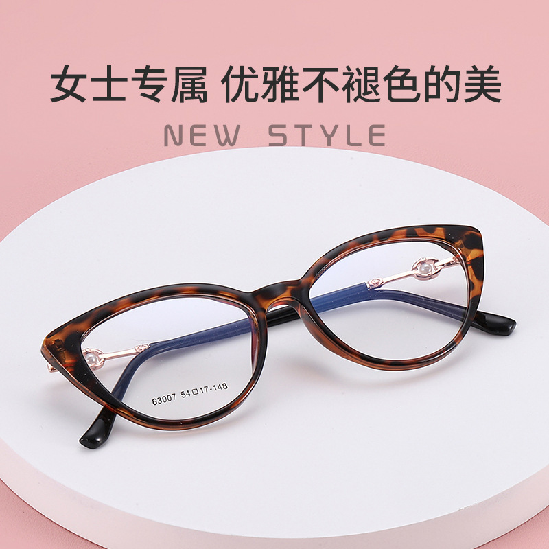 新款网红猫眼眼镜架女高级感复古玳瑁镜框女显脸小可配近视眼镜|undefined