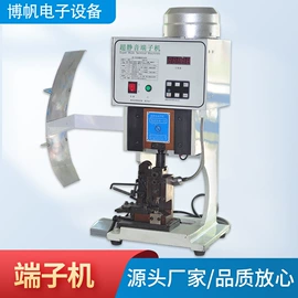 其他电子制造;剥线机;端子机