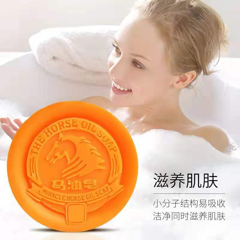 西施來了馬油皂清潔洗臉消蟎香皂手工精油皂網紅廠家批發批發