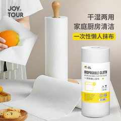 使い捨ての怠け者の雑巾は乾湿しています。