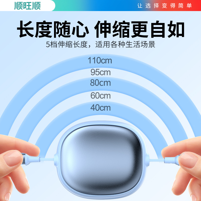 Shunwangshun 3-in-1 Charging Cable Fast Charging Data Cable 1-to-3 Car Charger 120W Retractable Multifunctional Triple Head Customizable