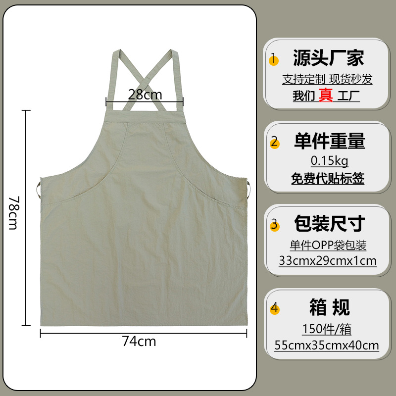 Delantal impermeable transfronterizo torre de terciopelo rápido secado cruzado cinturón ropa de trabajo ligera delantal de cocina doméstica logo personalizado