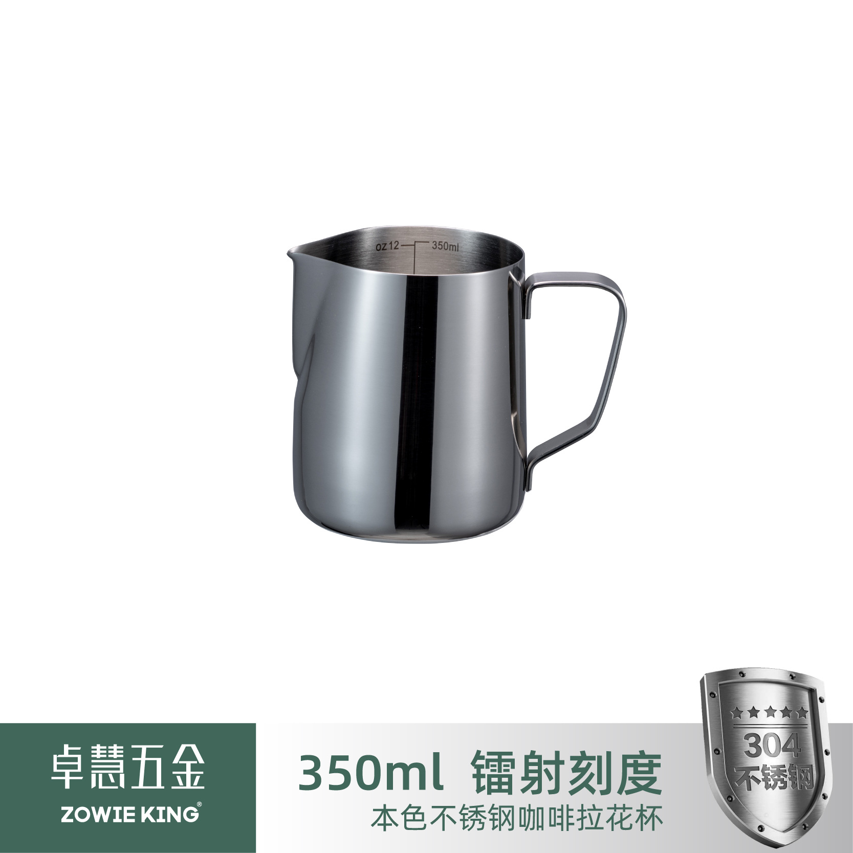 트루 컬러 - 라듐 조각