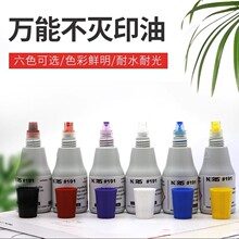 ���Z��ɫ191�tɫӡ�;�·��ӡ��,����f�ܲ���ӡ��,��������ī