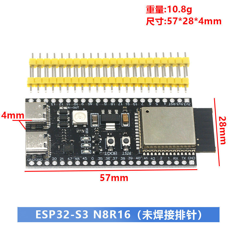N16R8 (unsoldered pin header)
