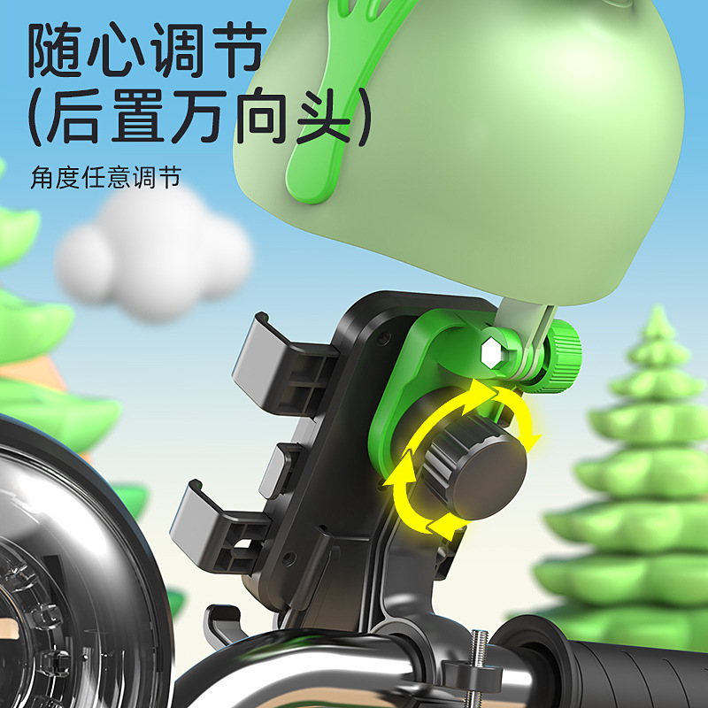 电动车手机支架小头盔电瓶摩托车外卖骑手手机架导航支架遮阳防雨|undefined