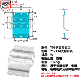 ���֧���q��F�|��퓺����䶨λ�q�70mm��֧�κ����t