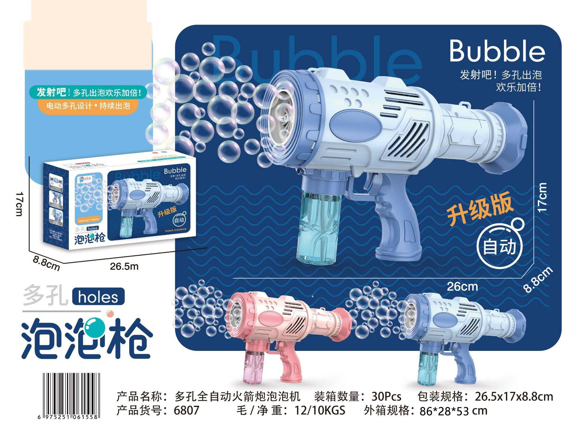 O1CN01ipL9Je25Qfc3sm8yJ_!!2114