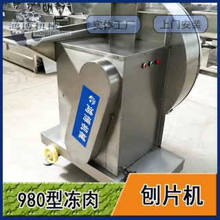 鱼头板粉碎设备 304冻鲜通用刨肉机 辣椒用刨片机