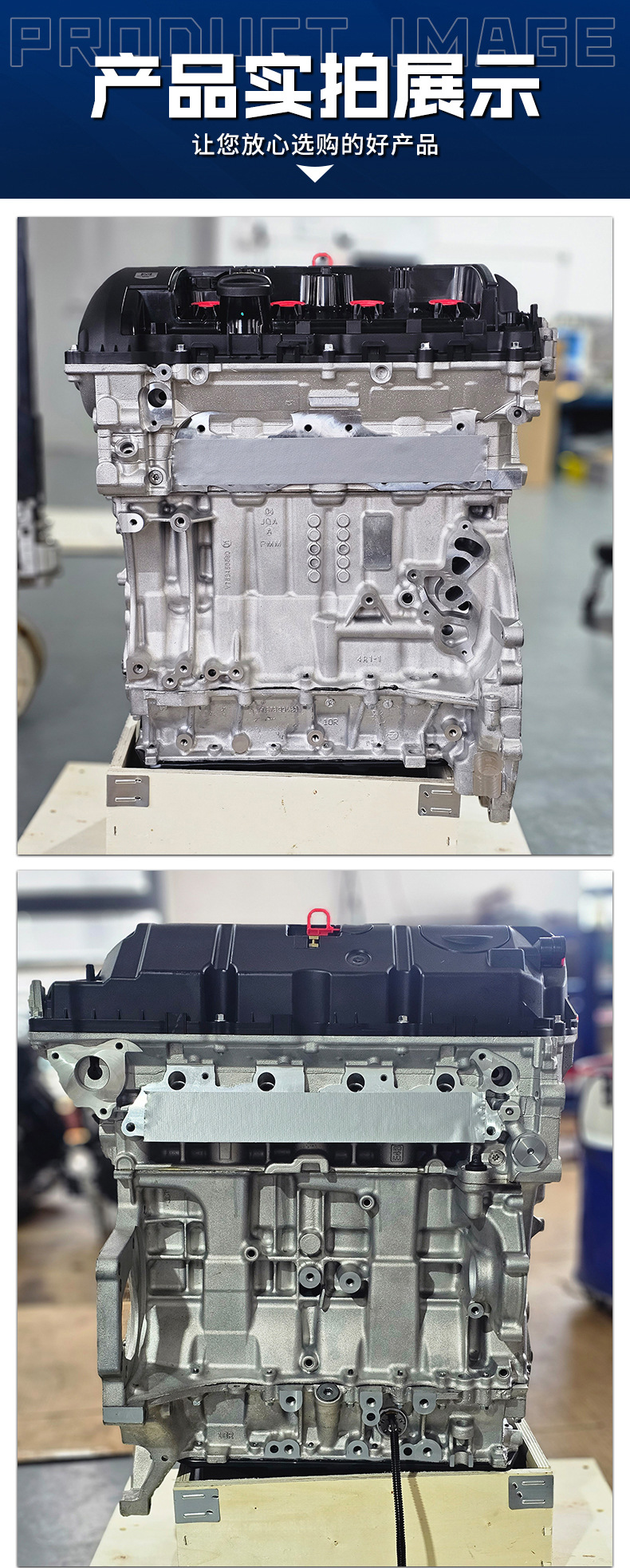 Ep6 Engine Assembly 5Fw 5F01 1.6t Suitable for Peugeot Citroen C4L 408 Direct Cross-Border Supply