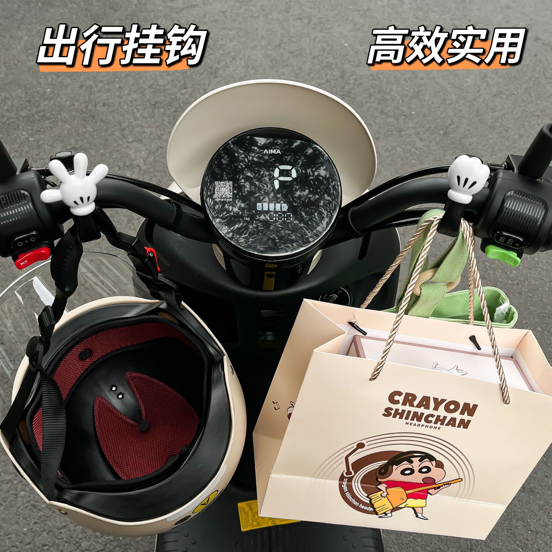 Cartoon Palm-Shaped Electric Vehicle Accessories Handlebar Round Hook Multifunctional Invisible Hook Foldable High Load-Bearing Easy to Install