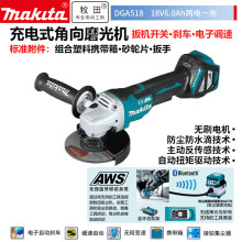 ���MAKITA��DGA518���ʽ����ĥ��C��ĥ�C����C18V125mm6.0A